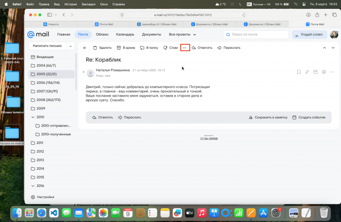 Пошаговая инструкция 1