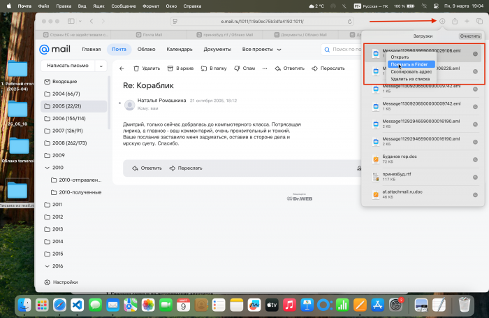 Пошаговая инструкция 4