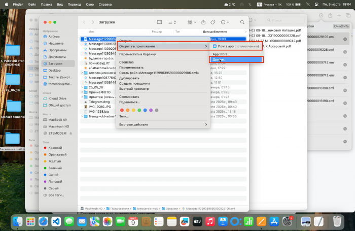 Пошаговая инструкция 5