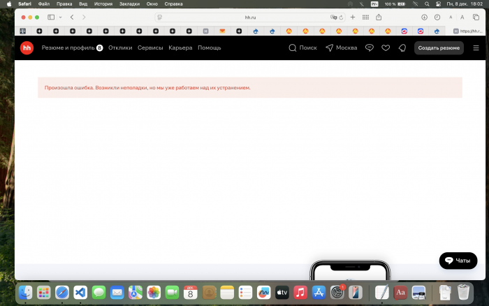 Произошла ошибка
