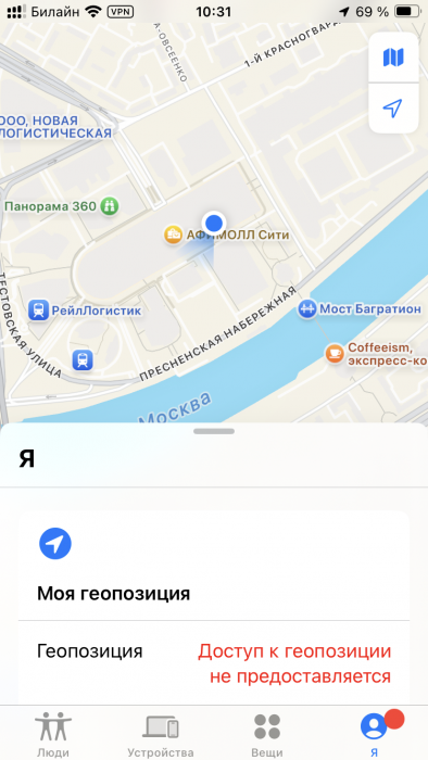 Афимолл