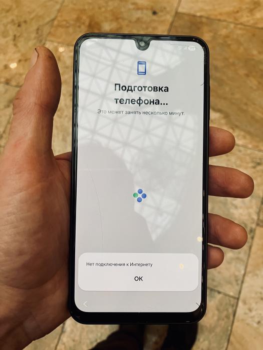 Нет подключения к интернету